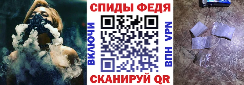АМФЕТАМИН 97%  Моздок 
