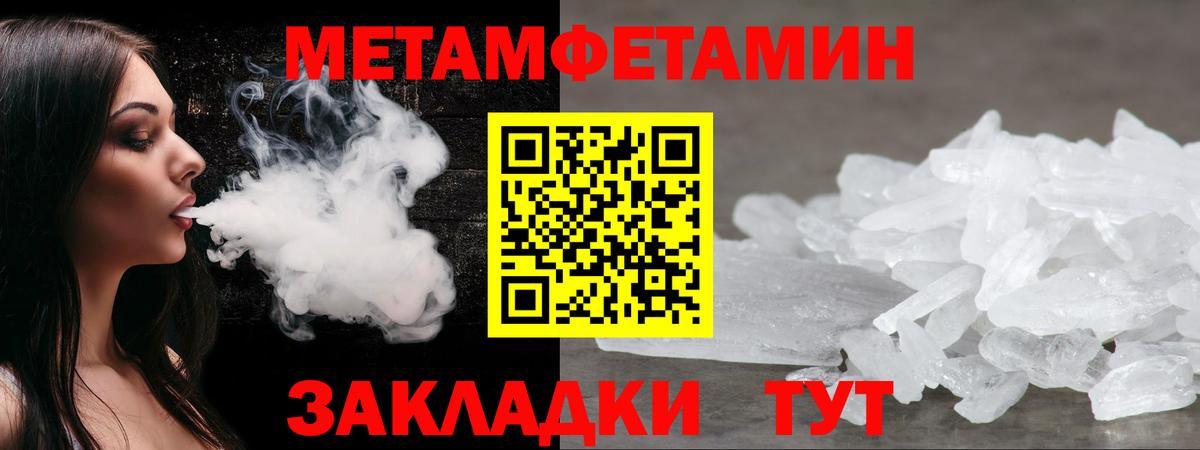 АМФЕТАМИН  Вход с VPN  Моздок  Amphetamine 97% 