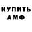 Кетамин VHQ Maladjusted Maverick