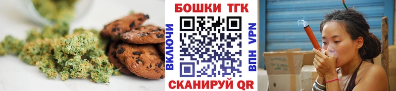 МЕГА зеркало  Моздок  Еда ТГК марихуана 