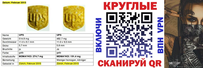 Ecstasy диски  гидра ССЫЛКА  Моздок  где купить наркоту 