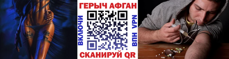KRAKEN онион  Моздок  Героин афганец 