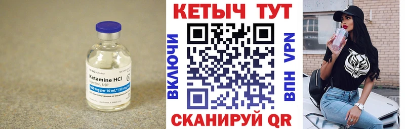 Кетамин ketamine магазин Моздок