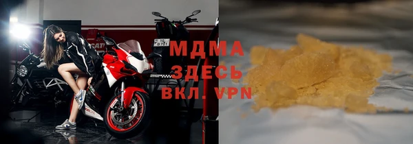 мефедрон VHQ Новодвинск