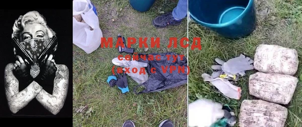 прущие крисы Алексин