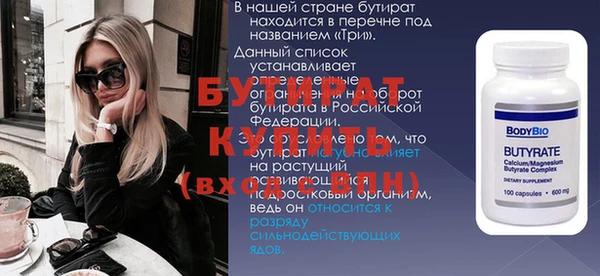 прущие крисы Алексин