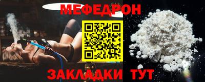 а пвп мука Заводоуковск