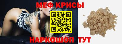 а пвп мука Заводоуковск