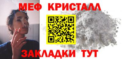 МДМА Жуковский