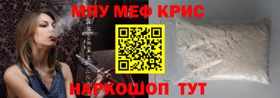 МДМА Жуковский