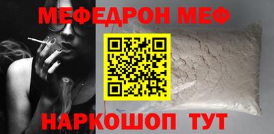 МДМА Жуковский