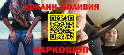 кокс Заволжье