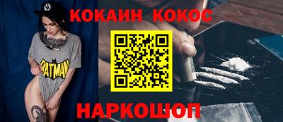 кокс Заволжье