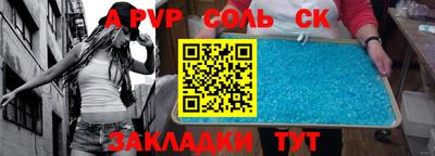а пвп мука Заводоуковск