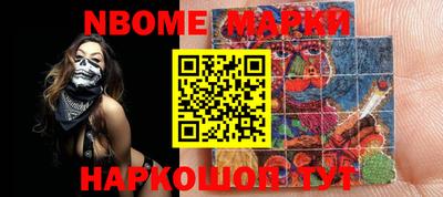 МДМА Жуковский