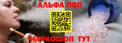 МДМА Жуковский