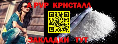 МДМА Жуковский