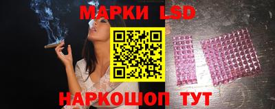 МДМА Жуковский