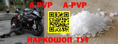 МДМА Жуковский