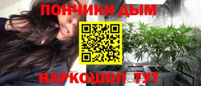МДМА Жуковский