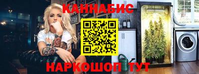 МДМА Жуковский