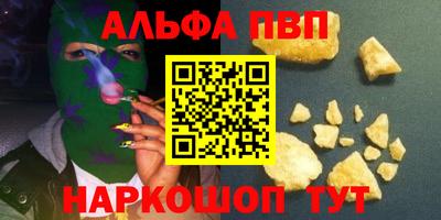 а пвп мука Заводоуковск