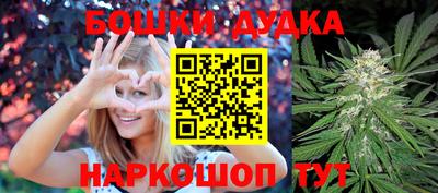МДМА Жуковский