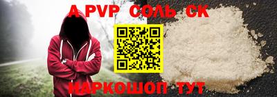 МДМА Жуковский