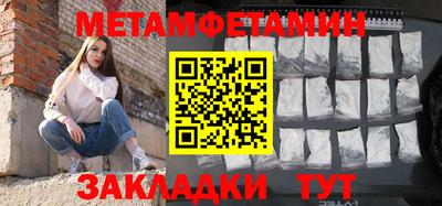 МДМА Жуковский