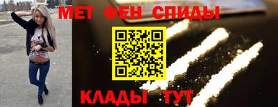 МДМА Жуковский