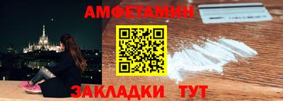 МДМА Жуковский