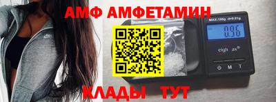 МДМА Жуковский