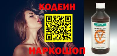 кокс Заволжье