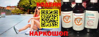 кокс Заволжье