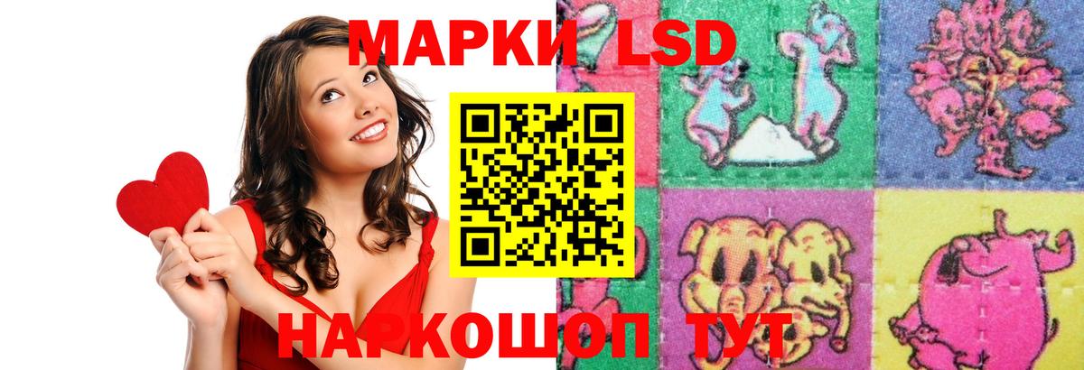 Моздок  ЛСД экстази кислота  Вход с VPN  LSD-25 экстази  LSD-25 экстази ecstasy 