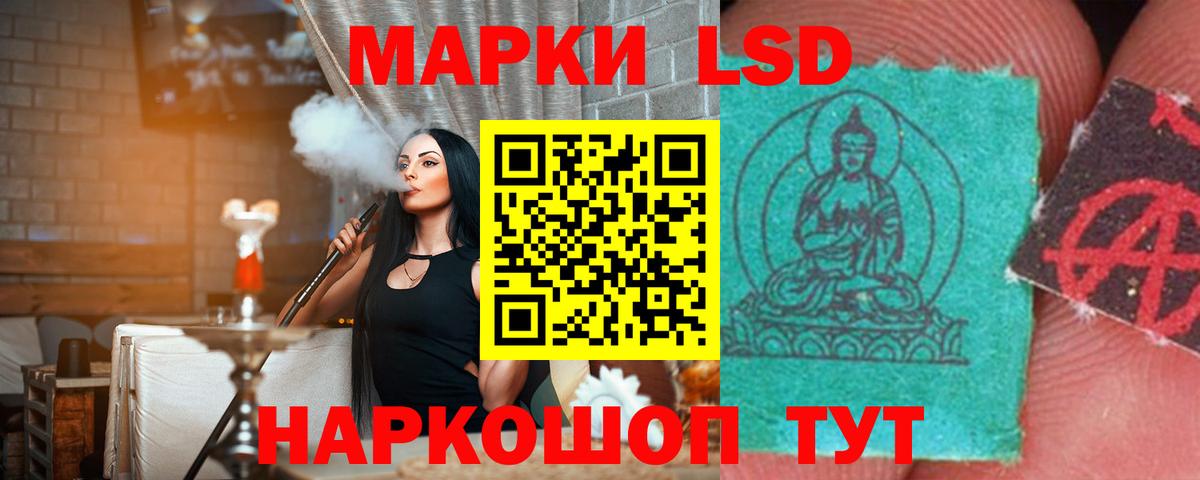 Лсд 25 экстази кислота Моздок