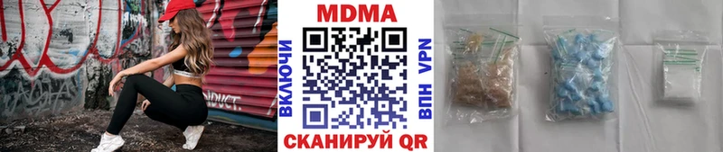 MDMA Molly  закладки  Моздок 