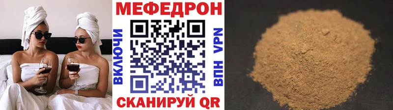 МЕФ 4 MMC  OMG ССЫЛКА  Моздок 