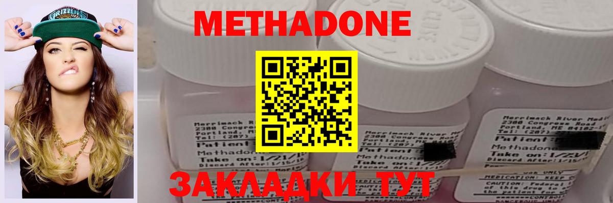 кракен сайт  МЕТАДОН мёд  Моздок  Вход с VPN  Метадон VHQ 