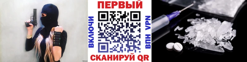как найти закладки Моздок Первитин пудра