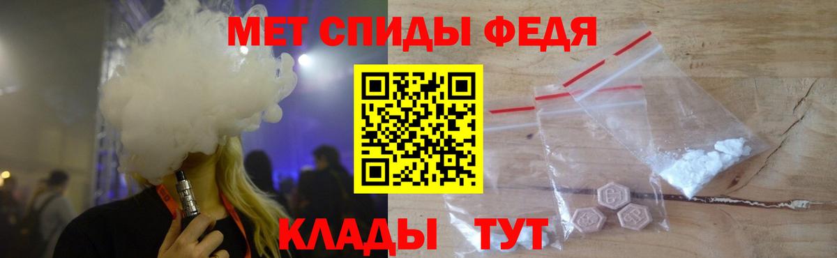 МЕТАМФЕТАМИН винт Моздок