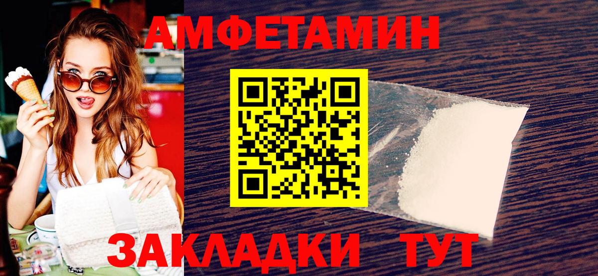 Первитин  Вход с VPN  Первитин Декстрометамфетамин 99.9%  Моздок  Первитин Декстрометамфетамин 99.9% 