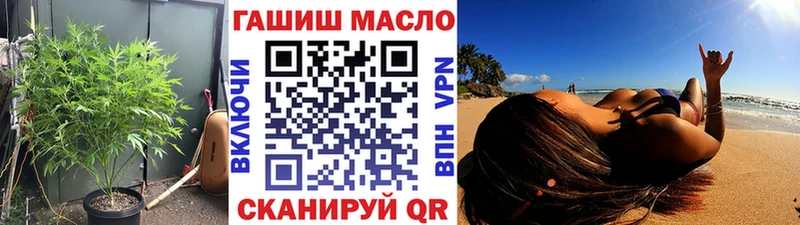 ТГК гашишное масло  Моздок 