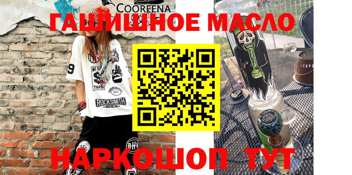 Дистиллят ТГК Wax Моздок