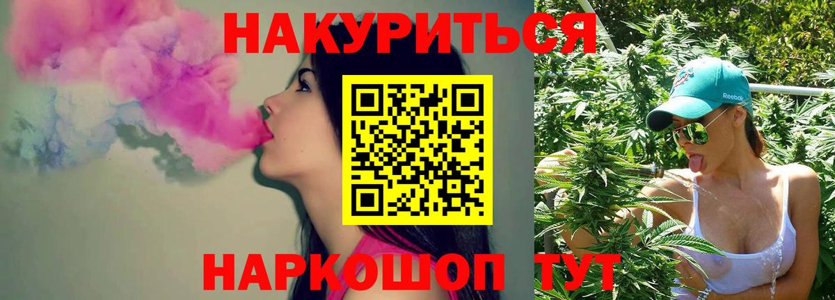 Каннабис ГИДРОПОН Моздок